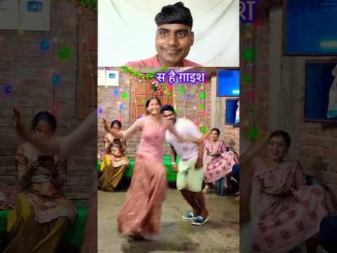 गोरिया भुला जयबू दशहराके मेला में#short #video #viral #desi #dance 🙏♥️🤣
