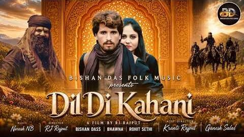 Dil Di Kahani | New Dogri/Pahari Love Song 2026 | Bishan Dass Folk Music | RJ Rajput | Naresh NB