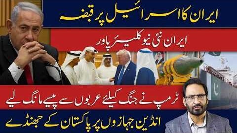 Afghanistan, Iran & India: 3 Major Developments the World Is Watching javed chaudhry