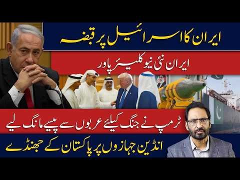 Afghanistan, Iran & India: 3 Major Developments the World Is Watching javed chaudhry