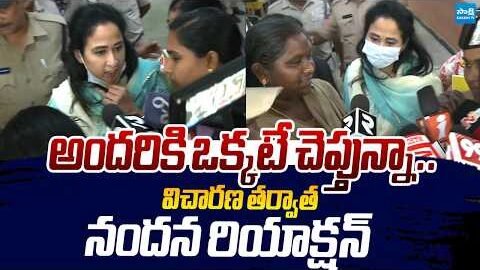 Nandana Reaction After Police Inquiry | Nandus World |@SakshiTVLIVE