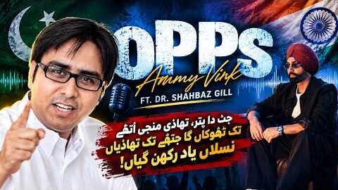 Ammy Virk’s New Song “OPPS” Features Shahbaz Gill’s Viral Voice! 😱