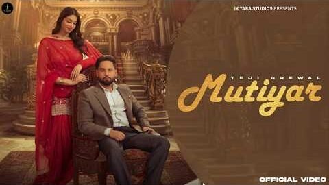 Mutiyar (Official Video) | Teji Grewal | New Punjabi Songs 2026 | Ik Tara Studios