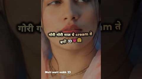 Haryanvi Song 🔥❤️ #Haryanvi #HaryanviSong #Lyrics #Desi #Haryana #Viral #Shorts