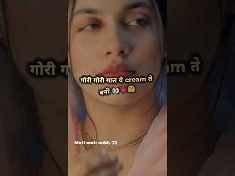 Haryanvi Song 🔥❤️ #Haryanvi #HaryanviSong #Lyrics #Desi #Haryana #Viral #Shorts