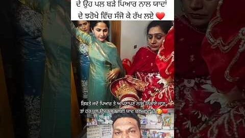 #punjabisong #punjabimusic #newsong #newpunjabisong #song #duet #youtubeshorts #shorts #viral