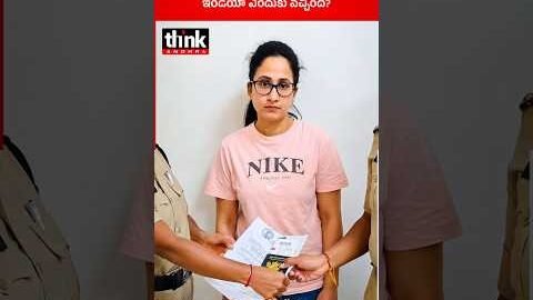 అరెస్ట్ చేస్తారని తెలిసినా యూట్యూబర్ నందన ఇండియా ఎందుకు వచ్చింది? #Nandana #NandusWorld #biggboss