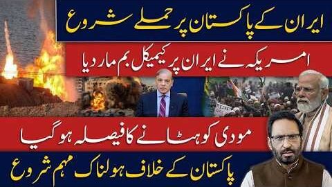 Iran vs Pakistan? New Threat Raises Major Security Concerns javed chaudhry