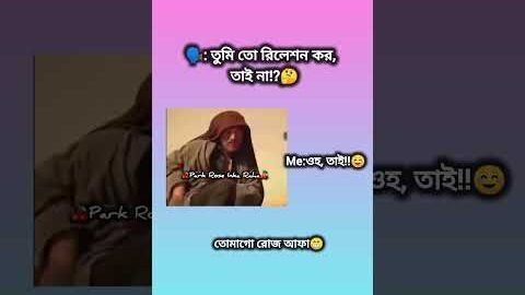 ওহ, তাই!!☺️ #viral #blackpink #bts #shorts #viralvideo #love #trending #youtubeshorts #foryou #fyp