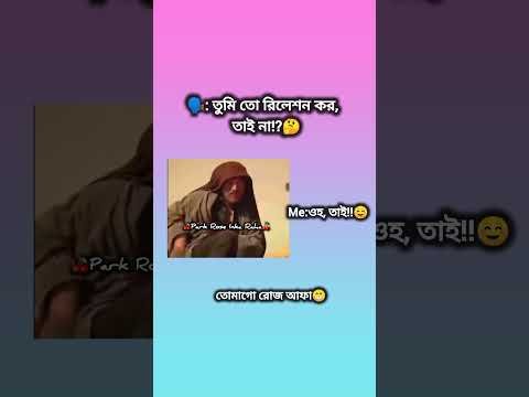 ওহ, তাই!!☺️ #viral #blackpink #bts #shorts #viralvideo #love #trending #youtubeshorts #foryou #fyp