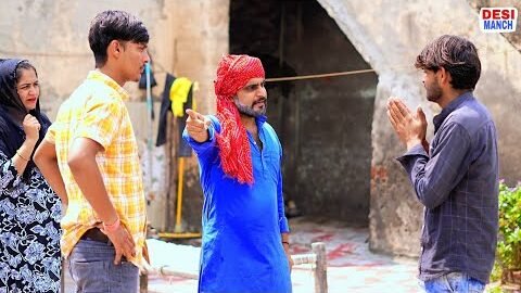 नोरंग का पछतावा। Haryanvi comedy। Desi manch।