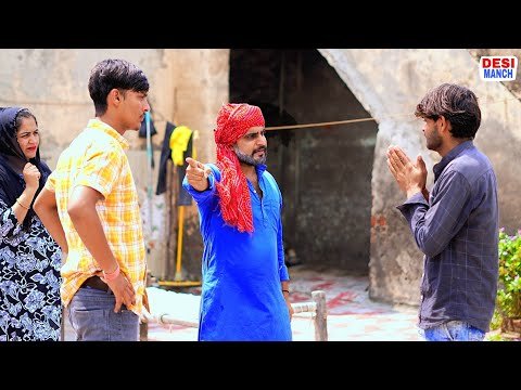 नोरंग का पछतावा। Haryanvi comedy। Desi manch।