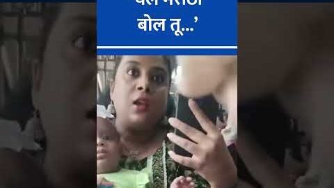 Viral Video: Women Fight Over Speaking Marathi on Train