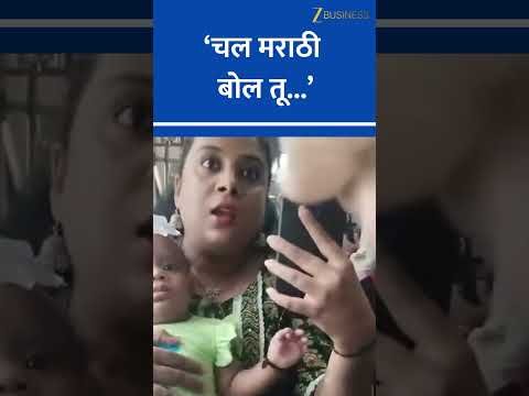 Viral Video: Women Fight Over Speaking Marathi on Train