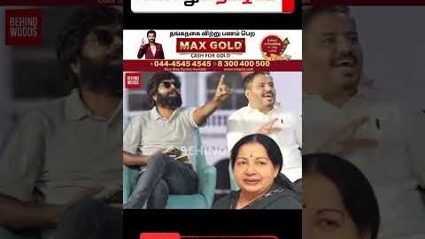 🔥 தரமான சம்பவம் #tvk #dmk #troll #tamilcomedy #memes