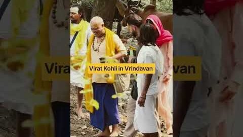Virat Kohli Anushka Sharma in Vrindavan: Premanand Maharaj से आशीर्वाद लेने पहुंचे Virushka #Shorts