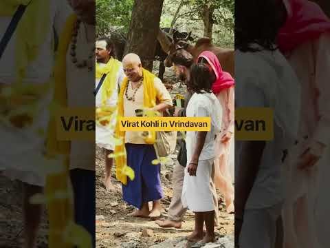 Virat Kohli Anushka Sharma in Vrindavan: Premanand Maharaj से आशीर्वाद लेने पहुंचे Virushka #Shorts