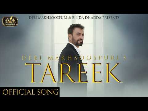Tareek | Debi Makhsoospuri | Beat Minister | Ranjit Rana | R Swami | Sad Punjabi Song 2026