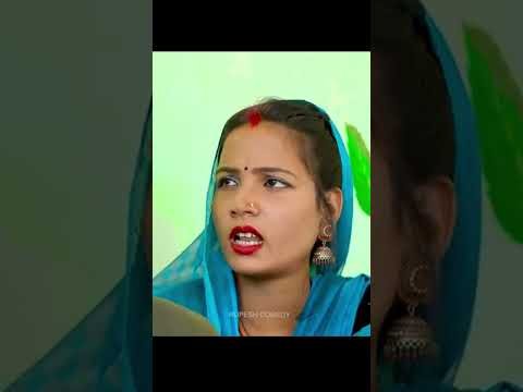 anshika Umesh Nishad comedy #shortvideo #ytshorts #youtubeshorts #youtube #desi video #comedy #short