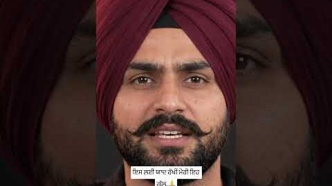 ਇਸ ਲਈ ਯਾਦ ਰੱਖੀਂ ਮੇਰੀ ਇਹ ਗੱਲ, #youtube #motivation #punjabi #youtubeshorts #officalvideo #myvideo
