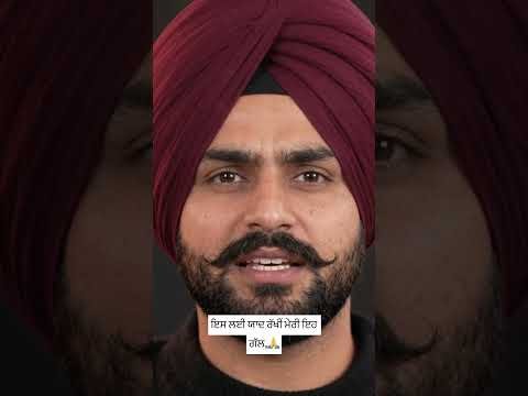 ਇਸ ਲਈ ਯਾਦ ਰੱਖੀਂ ਮੇਰੀ ਇਹ ਗੱਲ, #youtube #motivation #punjabi #youtubeshorts #officalvideo #myvideo