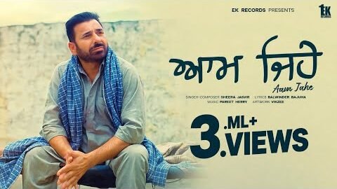 Aam Jahe | Sheera Jasvir (4K Official Video) Balwinder Bajuha | Punjabi song 2025 | Pareet Herry