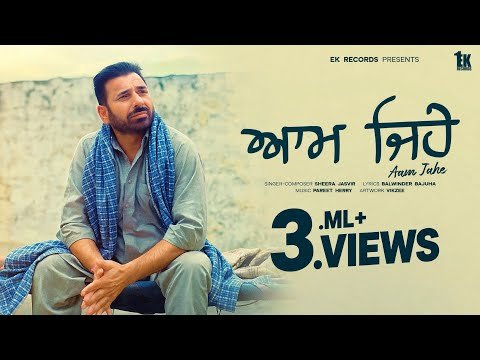 Aam Jahe | Sheera Jasvir (4K Official Video) Balwinder Bajuha | Punjabi song 2025 | Pareet Herry