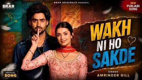 Wakh Ni Ho Sakde | Amrinder Gill | New Punjabi Song | Brar Originals