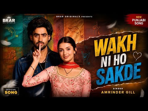 Wakh Ni Ho Sakde | Amrinder Gill | New Punjabi Song | Brar Originals