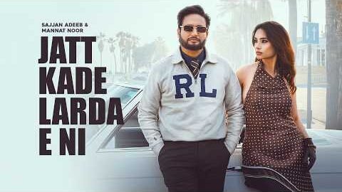 Jatt Kade Larda E Ni (Official Video) Sajjan Adeeb | Mannat Noor | Babbu Brar | G Guri | JassRecords