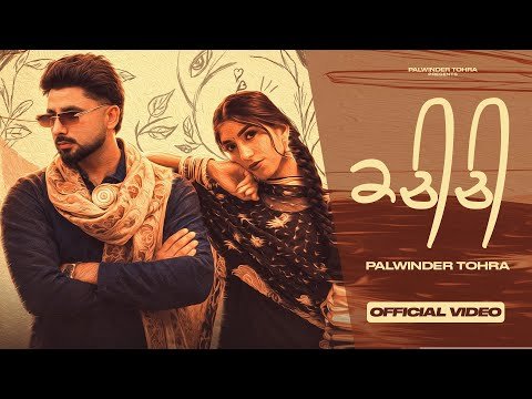 KACHEECHI (Official Video) – Palwinder Tohra Ft. Ravneet Aulakh | Latest Punjabi Songs of 2026