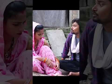 anshika Umesh Nishad comedy #shortvideo #ytshorts #youtubeshorts #youtube #desi video #comedy #short