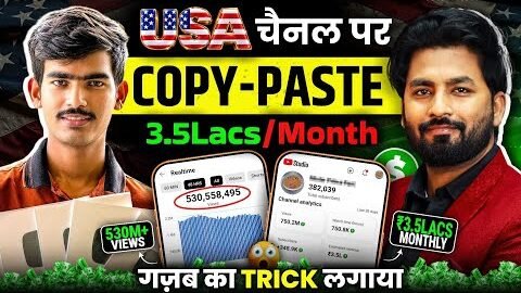 😱ऐसा USA Shorts YouTube चैनल बनाओ Video डालते ही होगा VIRAL🔥 New channel ideas | Spreading Gyan
