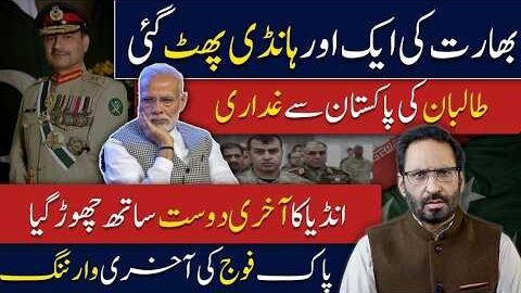 Pakistan Army Issues FINAL WARNING? Taliban Crisis & India’s New Problem EXPLAINED