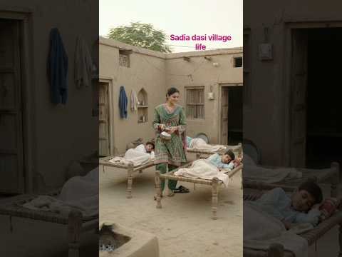Sadia Aapi Wakes Up Her 5 Siblings 😂 | Desi Village Family Morning Routine