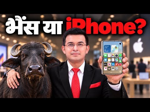 ₹3 Lakh iPhone vs Buffalo: The Shocking Reality of What Your Money Can Buy! Iphone Duo |