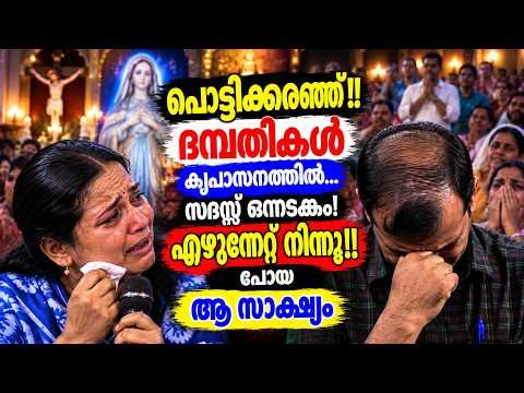 വിങ്ങി പൊട്ടി!ഒരു മനുഷ്യൻ… Kreupasanam