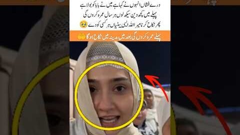 Pakistani Actress Dure Fishan Beautiful Decision Before Nikkah ✨#umrah #durefishan #wedding #shorts