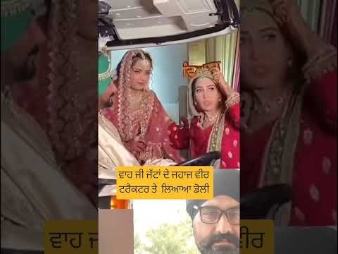 beautiful moments #new #punjabi song #new song #shorts