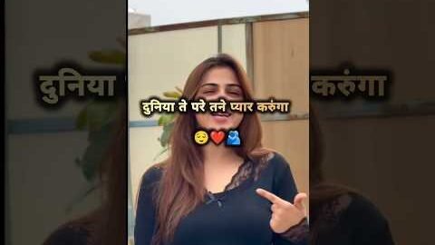 Haryanvi Song 🔥❤️ #Haryanvi #HaryanviSong #Lyrics #Desi #Haryana #Viral #Shorts