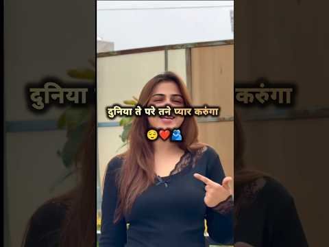 Haryanvi Song 🔥❤️ #Haryanvi #HaryanviSong #Lyrics #Desi #Haryana #Viral #Shorts