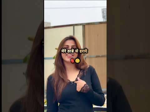 Haryanvi Song 🔥❤️ #Haryanvi #HaryanviSong #Lyrics #Desi #Haryana #Viral #Shorts