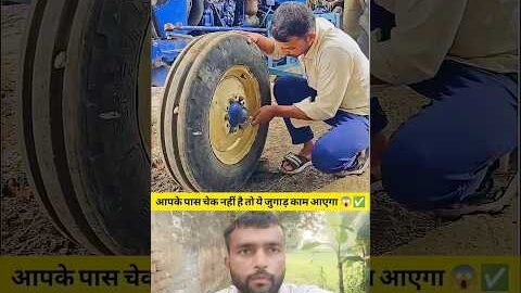 This Tractor Jugaad Is Seriously Genius! 😱🔧 | Desi Repair Hack #Shorts #Tractor #TractorJugaad