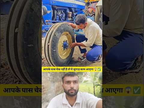 This Tractor Jugaad Is Seriously Genius! 😱🔧 | Desi Repair Hack #Shorts #Tractor #TractorJugaad