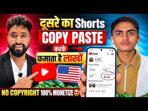 ऐसा USA YouTube Channel बनाओ Video डालते ही Viral होगा | New USA Channel Ideas | Active Rahul