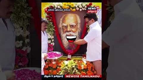 🤣வேஸ்ட் தான்….. 😂 #tvk #dmk  #troll #tamilcomedy #memes