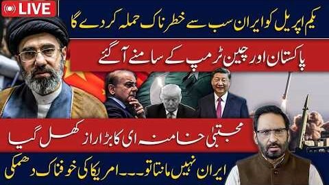 🔥 LIVE UPDATE: Trump’s Latest Iran Statement | Is the War Nearing a Turning Point javed chaudhry