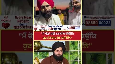 Baba Gurwinder Singh Kheri Wala เจตเฉฑเจฒเฉเจ เจเฉเจฃเจพเจ เจจเจพ เจฒเฉเจจ เจฆเจพ เจเจฒเจพเจจ, เจญเจพเจตเฉเจ เจนเฉ เจเฉ เจฌเฉเจฒเฉ? | GTC News