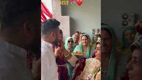 #wedding#bhai#sister#indianculture#desi#song#villagelife#farmer#bhabhiji#bhaat#geet#haryanvi#fyp#yt