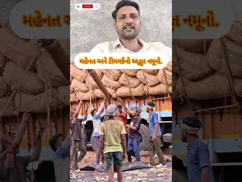 આ દેશી ટેકનીક જોઈને એન્જિનિયર પણ વિચારમાં પડી જશે!🤯Desi Jugaad & Extreme Teamwork #desi#tricks #team